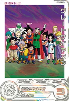 ドラゴンボールヒーローズ MM4-027 DA グレートサイヤマン UR【パラレルレア】のカード画像