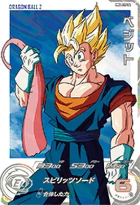 ドラゴンボールヒーローズ MM4-029 DA ベジット SR【パラレルレア】のカード画像