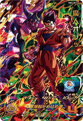 ドラゴンボールヒーローズ 買取表 – cardbuncle.com