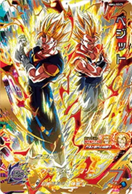 ドラゴンボールヒーローズ MM4-SEC5 ベジット URのカード画像