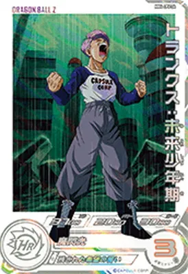 ドラゴンボールヒーローズ MM4-CP6 DA トランクス：未来少年期 CP【パラレルレア】のカード画像