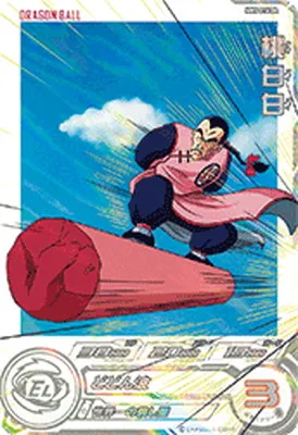 ドラゴンボールヒーローズ MM5-014 DA 桃白白 C【パラレルレア】のカード画像