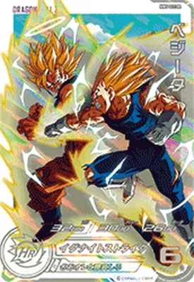 ドラゴンボールヒーローズ MM5-022 DA ベジータ UR【パラレルレア】のカード画像
