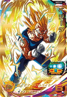 ドラゴンボールヒーローズ MM5-022 ベジータ URのカード画像