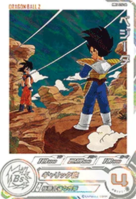ドラゴンボールヒーローズ MM5-026 DA ベジータ R【パラレルレア】のカード画像