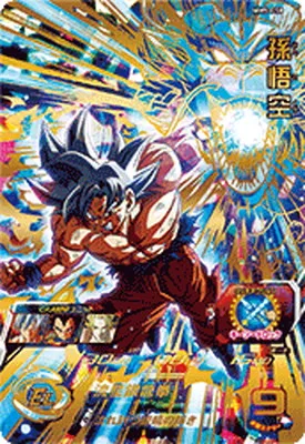 ドラゴンボールヒーローズ MM5-050 孫悟空 URのカード画像