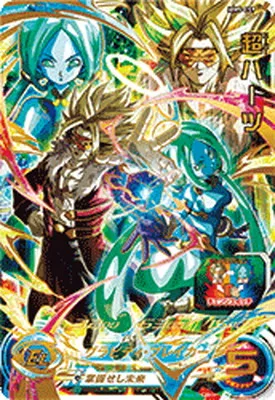 ドラゴンボールヒーローズ MM5-059  超ハーツ URのカード画像