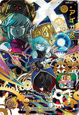 ドラゴンボールヒーローズ 買取表 – cardbuncle.com