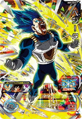 ドラゴンボールヒーローズ MM5-SEC2 ベジータ URのカード画像