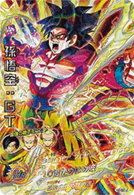 ドラゴンボールヒーローズ 買取表 – cardbuncle.com