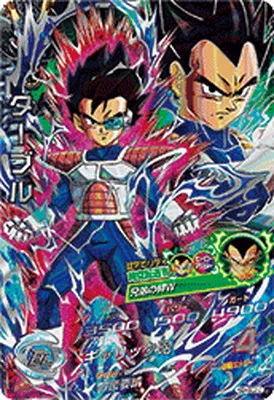ドラゴンボールヒーローズ HGD4-SEC2 LC ターブル URのカード画像
