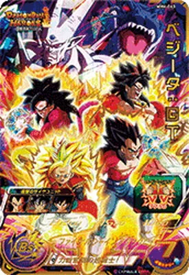 ドラゴンボールヒーローズ 買取表 – cardbuncle.com