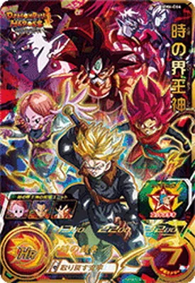 ドラゴンボールヒーローズ 買取表 – cardbuncle.com