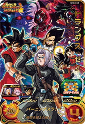 ドラゴンボールヒーローズ MM6-065 トランクス：ゼノのカード画像