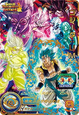 ドラゴンボールヒーローズ 買取表 – cardbuncle.com