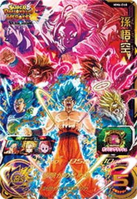 ドラゴンボールヒーローズ MM6-068 孫悟空のカード画像