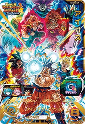 ドラゴンボールヒーローズ MM6-069 アイオスのカード画像