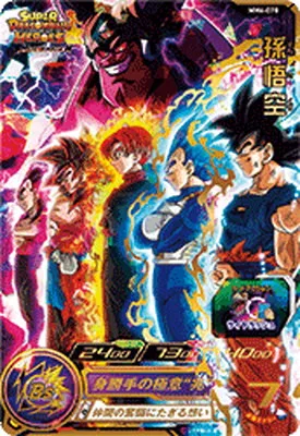 ドラゴンボールヒーローズ MM6-070 孫悟空のカード画像