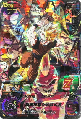 ドラゴンボールヒーローズ 買取表 – cardbuncle.com