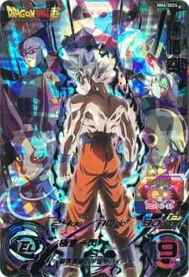 ドラゴンボールヒーローズ MM6-SEC4 孫悟空のカード画像