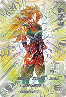 ドラゴンボールヒーローズ BM11-SEC3 孫悟空のカード画像