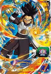 ドラゴンボールヒーローズ SH1-50 ベジークス：ゼノのカード画像