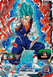 ドラゴンボールヒーローズ SH1-SEC2 ベジットのカード画像