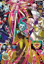 ドラゴンボールヒーローズ SH2-57 魔神プティンのカード画像