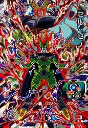 ドラゴンボールヒーローズ SH2-SEC セル：ゼノのカード画像