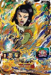 ドラゴンボールヒーローズ SH3-35 人造人間１７号のカード画像