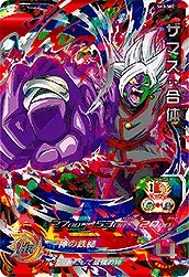 ドラゴンボールヒーローズ SH3-SEC ザマス：合体のカード画像