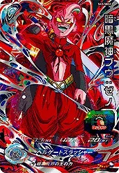 ドラゴンボールヒーローズ SH3-SEC2 暗黒魔神ブウ：ゼノのカード画像