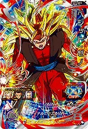 ドラゴンボールヒーローズ SH3-SEC3 ベジット：ゼノのカード画像