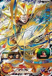 ドラゴンボールヒーローズ SH4-50 トランクス：ゼノのカード画像