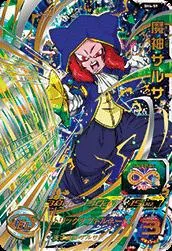 ドラゴンボールヒーローズ SH4-59 魔神サルサのカード画像