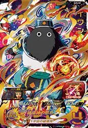 ドラゴンボールヒーローズ SH5-59 イワンのカード画像