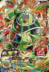 ドラゴンボールヒーローズ SH5-61 モスコのカード画像