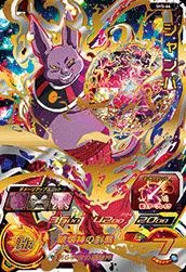 ドラゴンボールヒーローズ SH5-64 シャンパのカード画像
