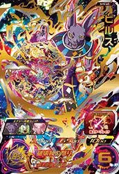 ドラゴンボールヒーローズ SH5-65 ビルスのカード画像