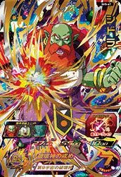 ドラゴンボールヒーローズ SH5-67 シドラのカード画像