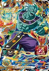 ドラゴンボールヒーローズ SH5-70 ジーンのカード画像
