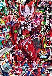 ドラゴンボールヒーローズ SH6-SEC 暗黒魔神ブウ：ゼノのカード画像
