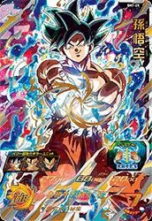 ドラゴンボールヒーローズ SH7-25 孫悟空のカード画像