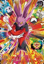 ドラゴンボールヒーローズ SH7-42 ディスポのカード画像