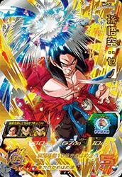 ドラゴンボールヒーローズ SH7-47 孫悟空：ゼノのカード画像