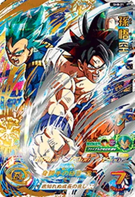 ドラゴンボールヒーローズ SH8-21 孫悟空のカード画像