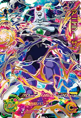 ドラゴンボールヒーローズ SH8-39 アニラーザのカード画像