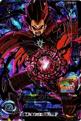 ドラゴンボールヒーローズ SH8-SEC2 ベジータ王：ゼノのカード画像