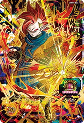 ドラゴンボールヒーローズ UGM1-060 タピオンのカード画像