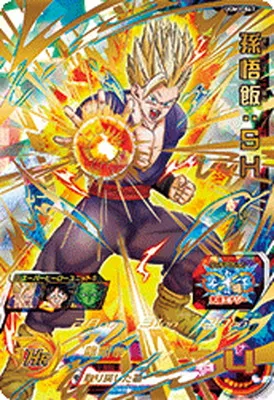 ドラゴンボールヒーローズ UGM1-067 孫悟飯：ＳＨのカード画像